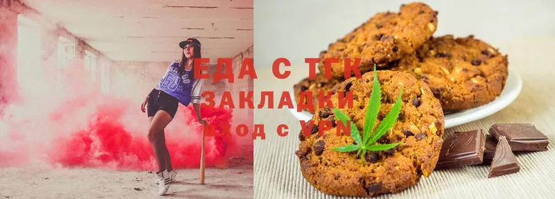 Cannafood марихуана  Вельск 